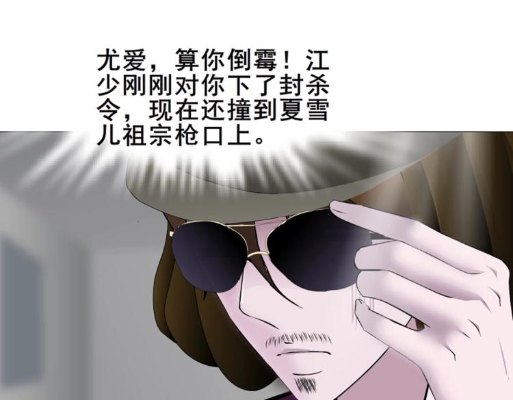 第1话 踏入深渊83