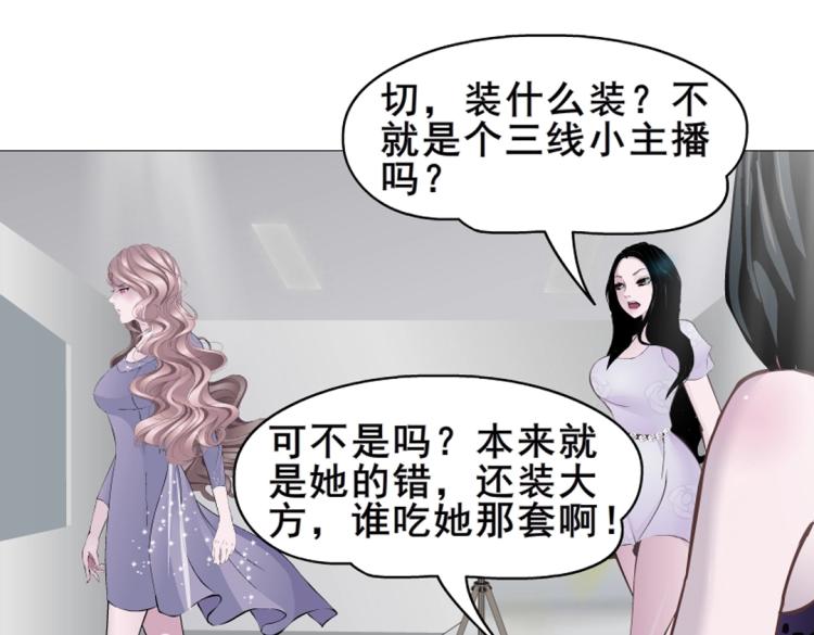 第1话 踏入深渊93
