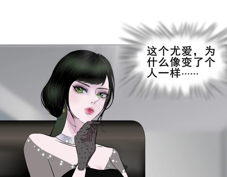 第1话 踏入深渊95