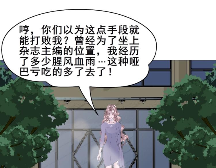 第1话 踏入深渊98