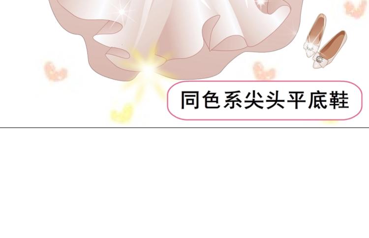 第2话 脱掉这裙子27