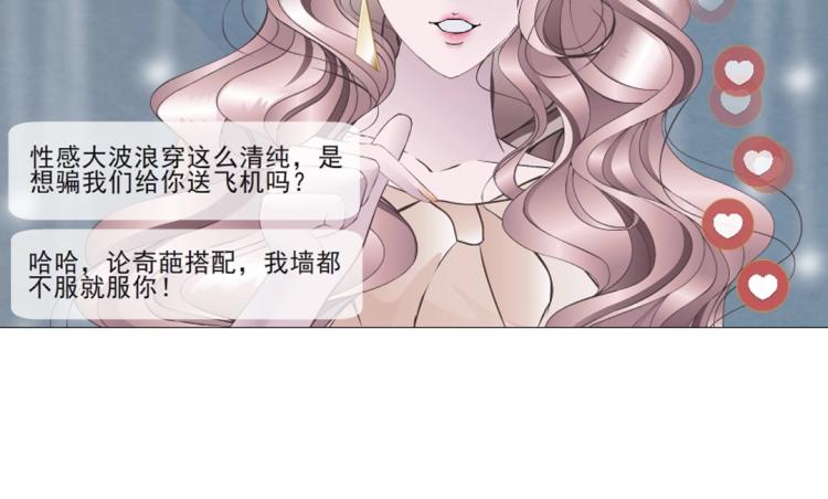 第2话 脱掉这裙子31