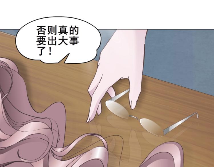第2话 脱掉这裙子37