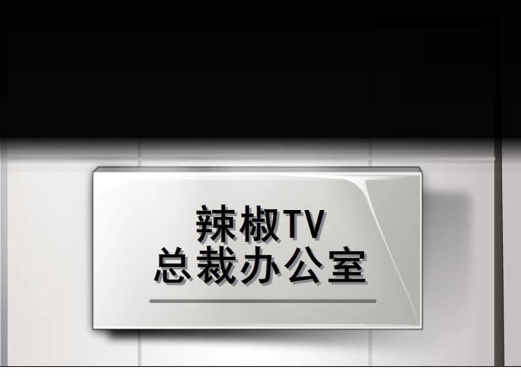 第2话 脱掉这裙子43