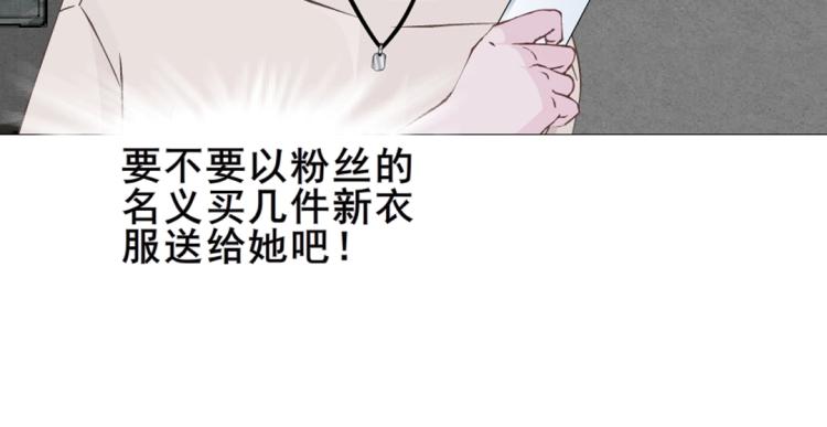 第2话 脱掉这裙子53