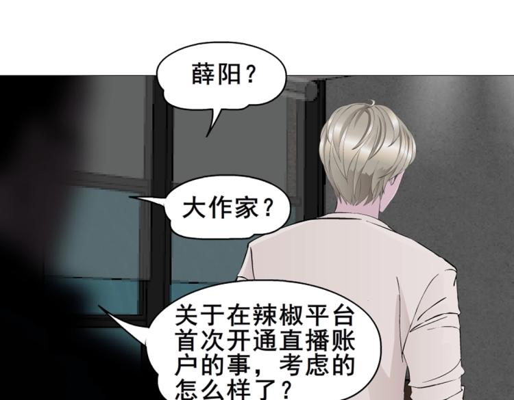 第2话 脱掉这裙子54