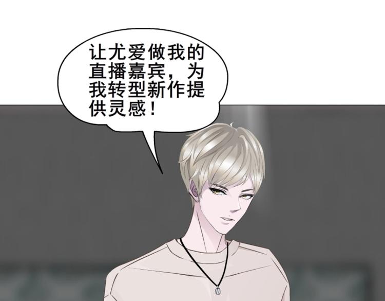 第2话 脱掉这裙子58