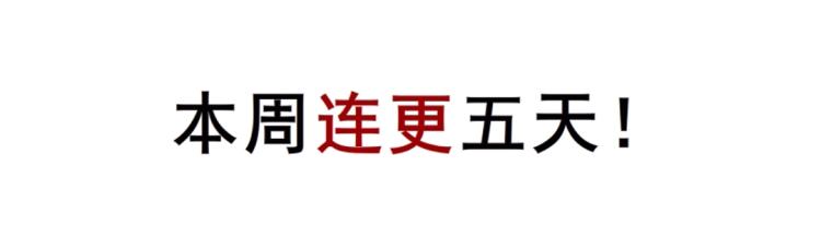 第2话 脱掉这裙子64