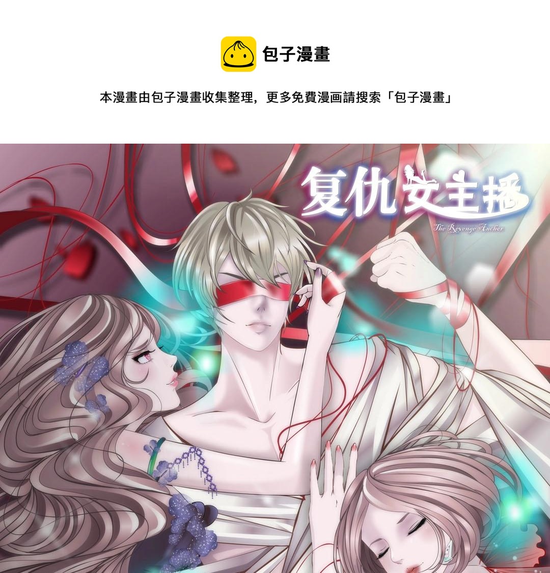 第6话 牛奶？0