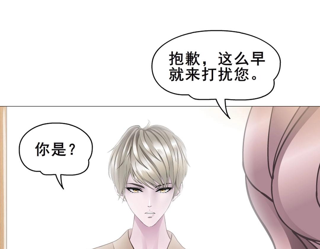 第6话 牛奶？10