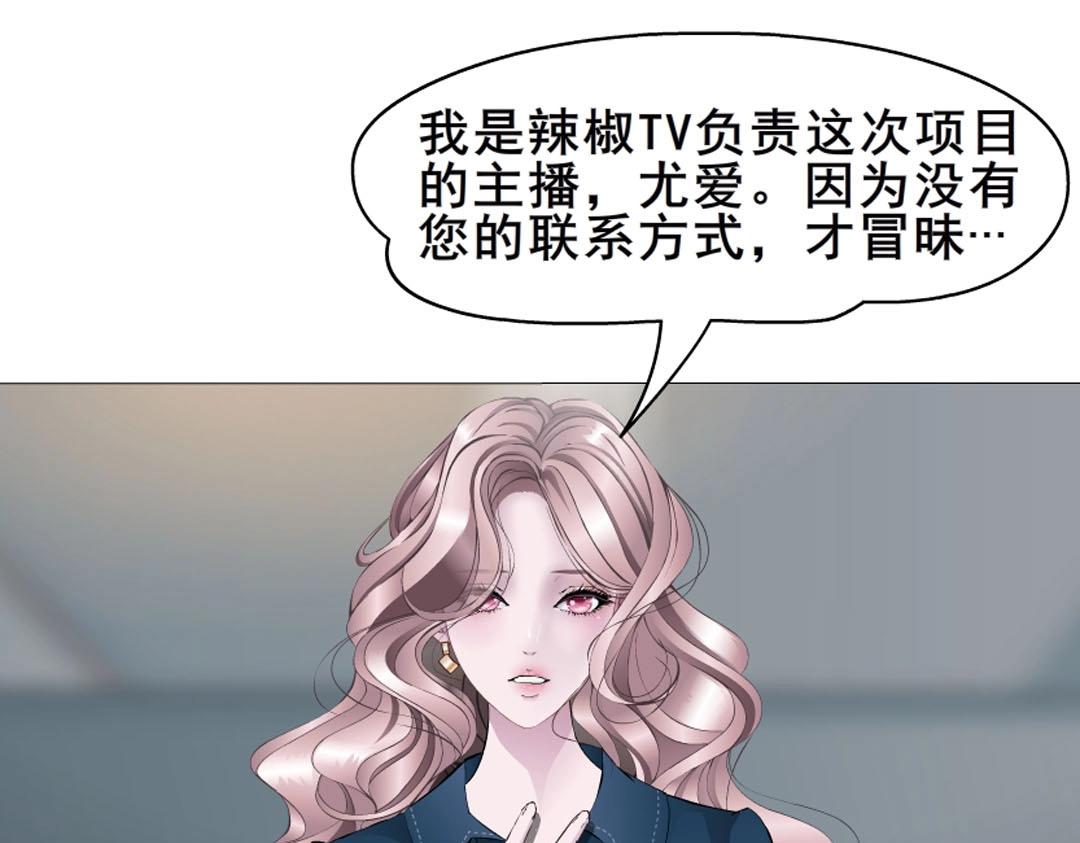 第6话 牛奶？13