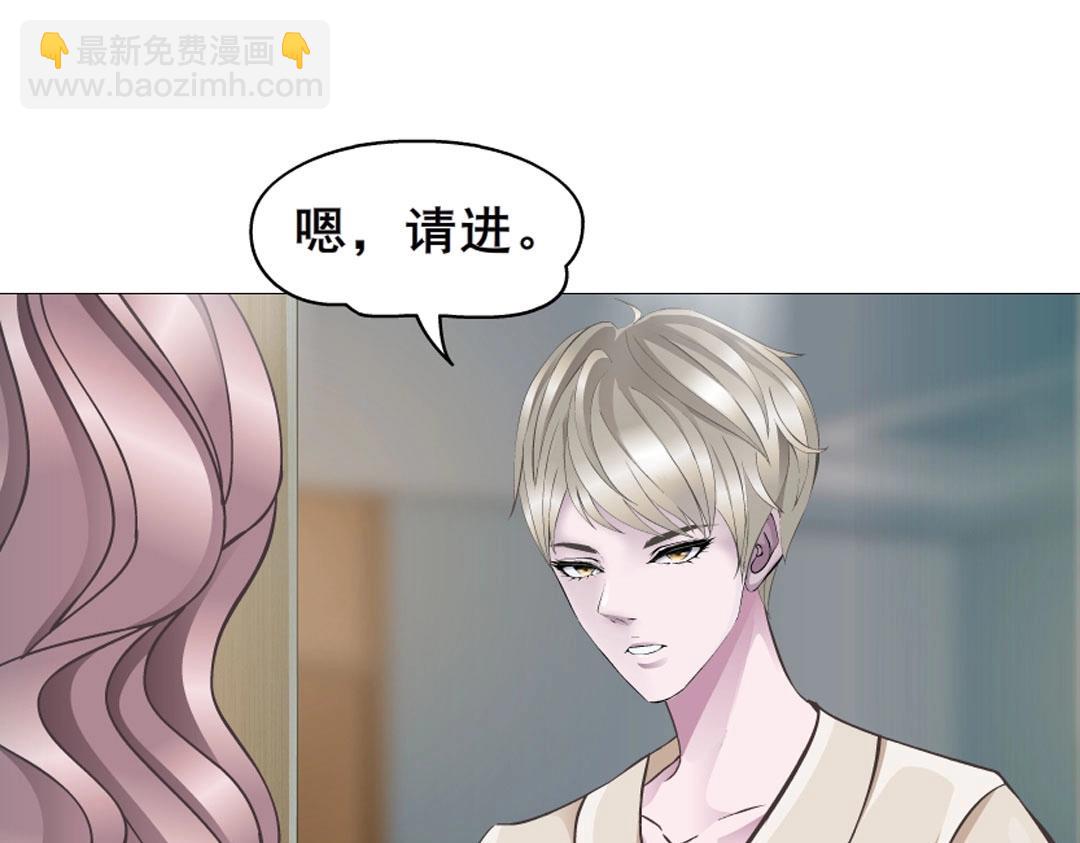 第6话 牛奶？15
