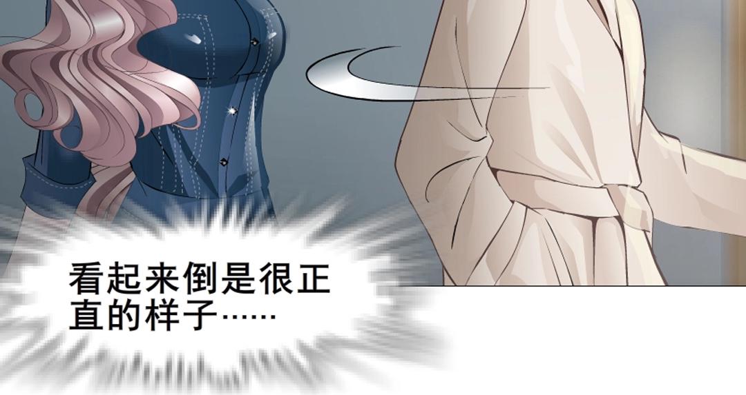 第6话 牛奶？18