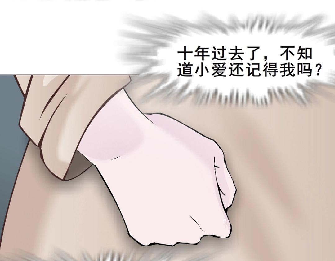 第6话 牛奶？19