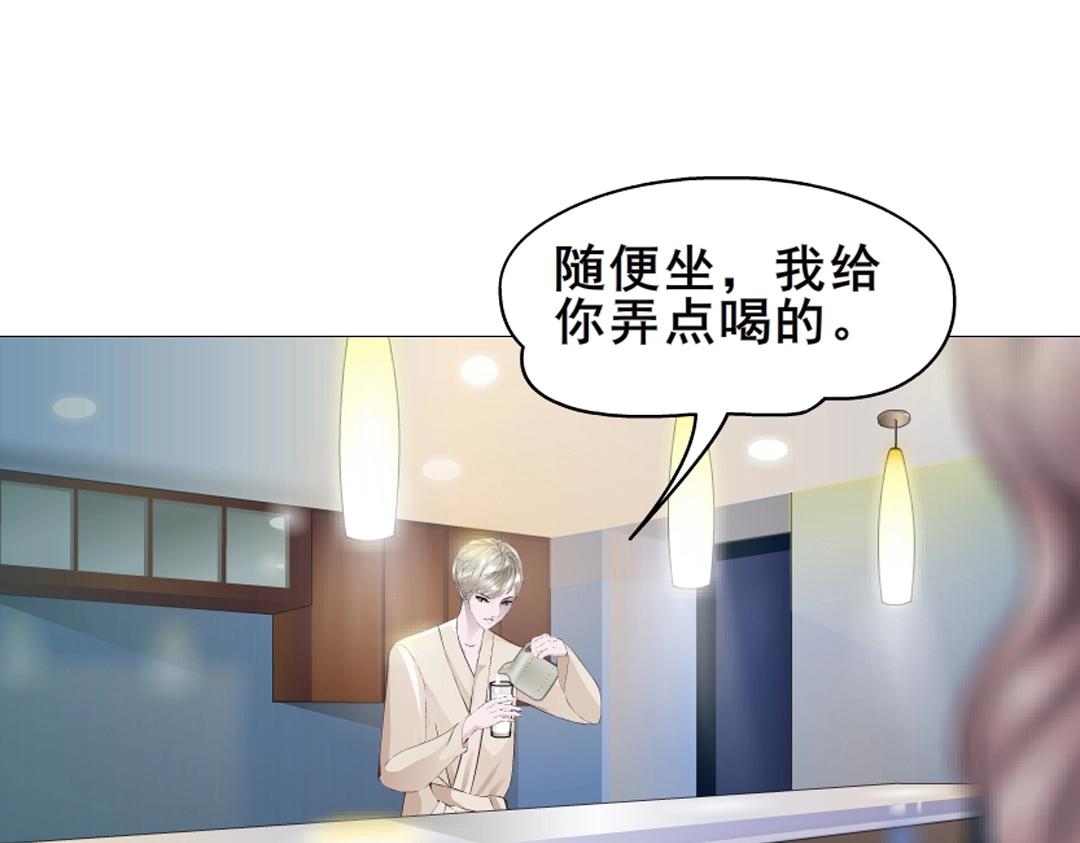 第6话 牛奶？21