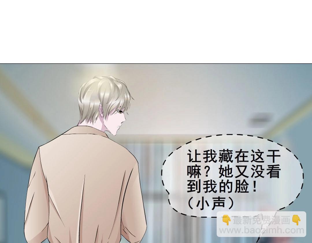 第6话 牛奶？23