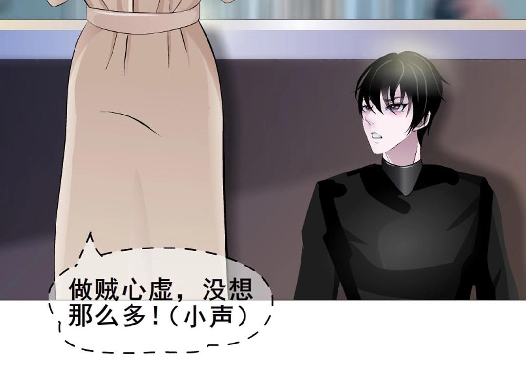 第6话 牛奶？24