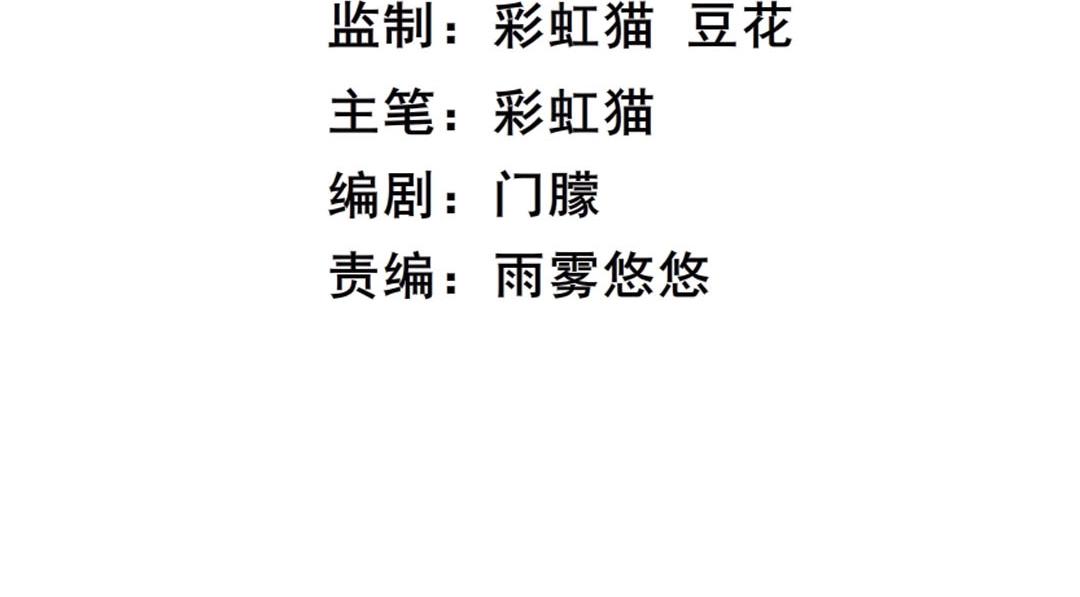 第6话 牛奶？3