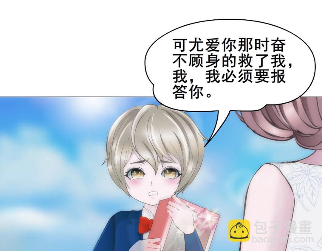 第6话 牛奶？30