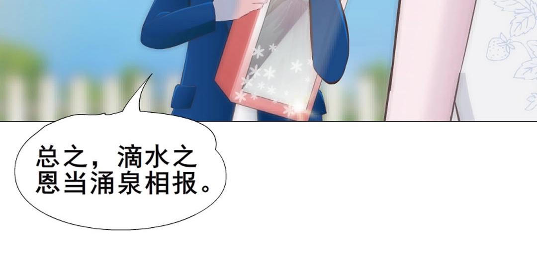 第6话 牛奶？31
