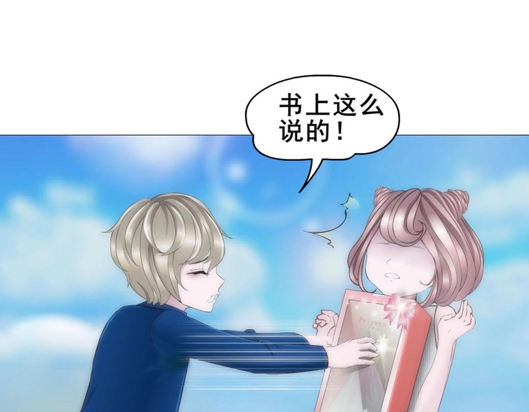 第6话 牛奶？32