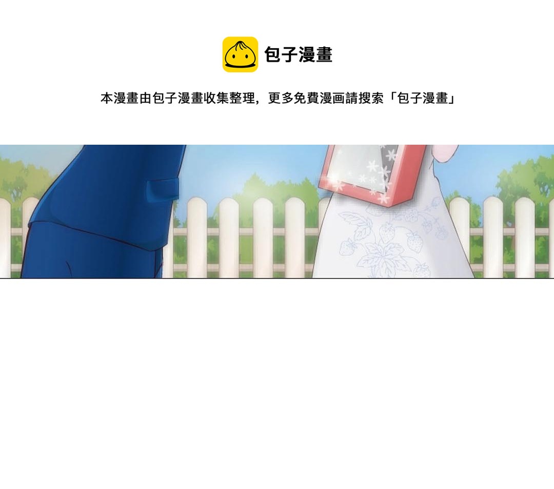 第6话 牛奶？33
