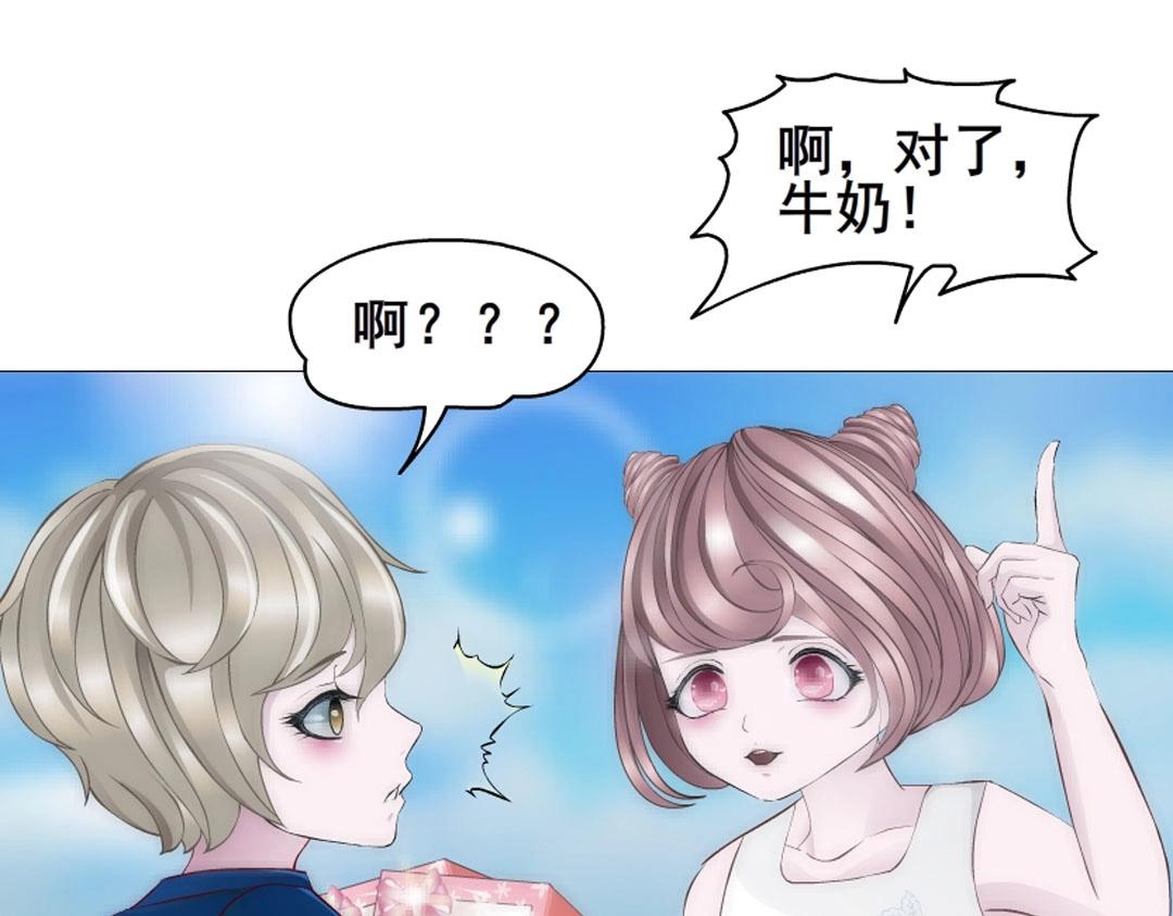 第6话 牛奶？36