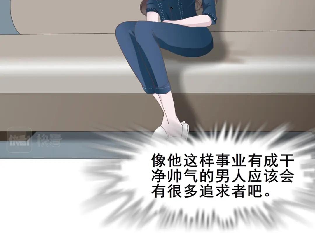 第6话 牛奶？44