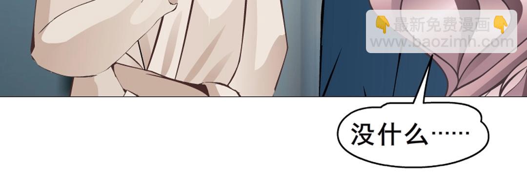 第6话 牛奶？46