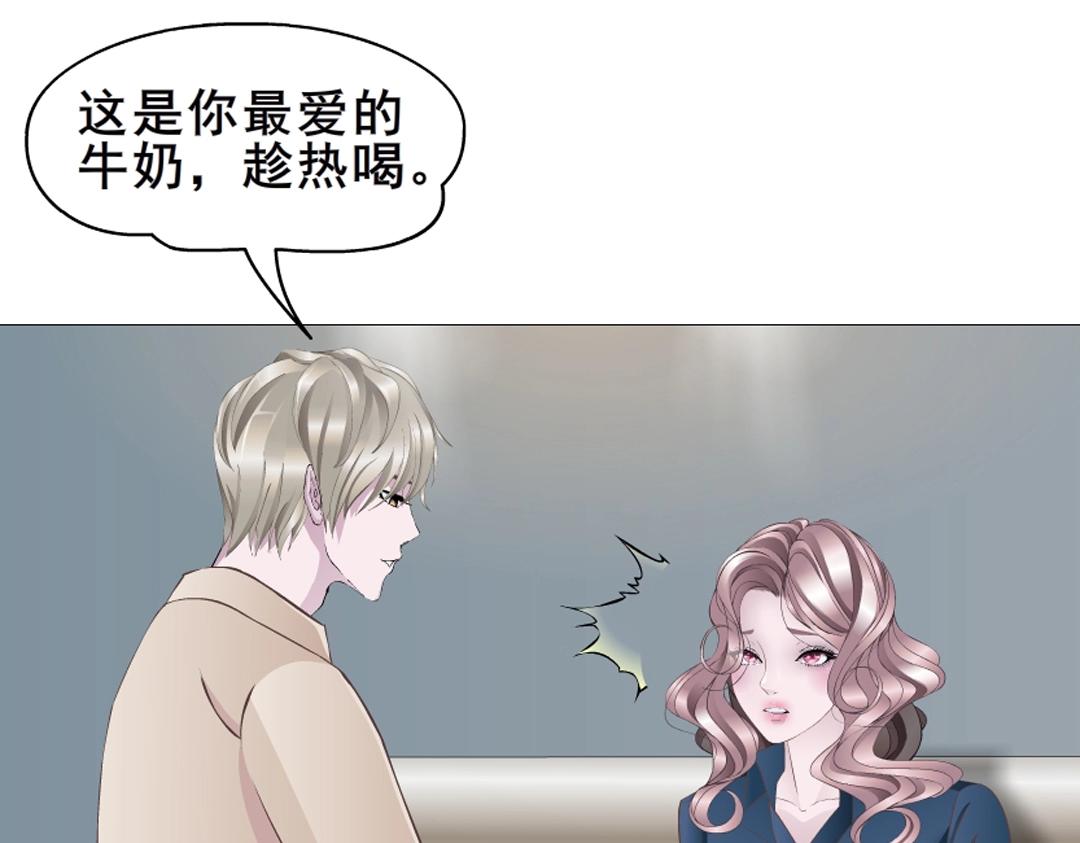 第6话 牛奶？47