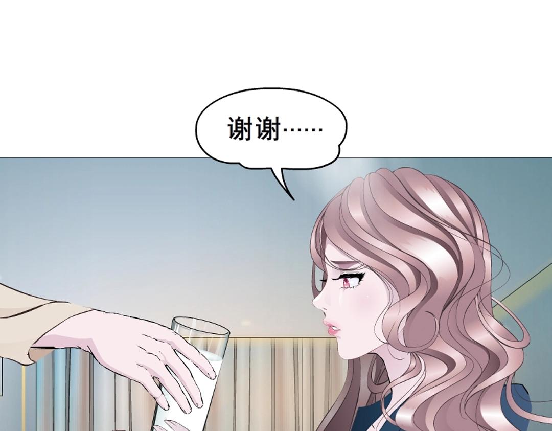第6话 牛奶？49