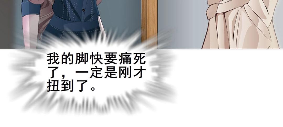 第6话 牛奶？5