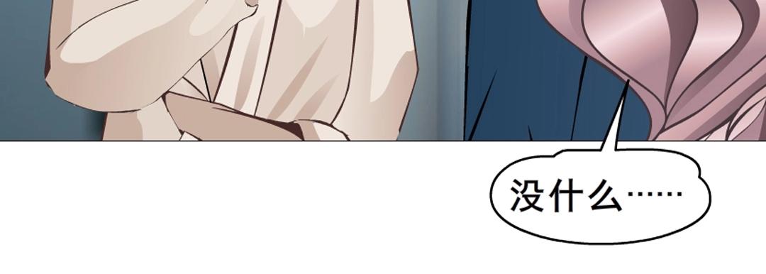 第6话 牛奶？50
