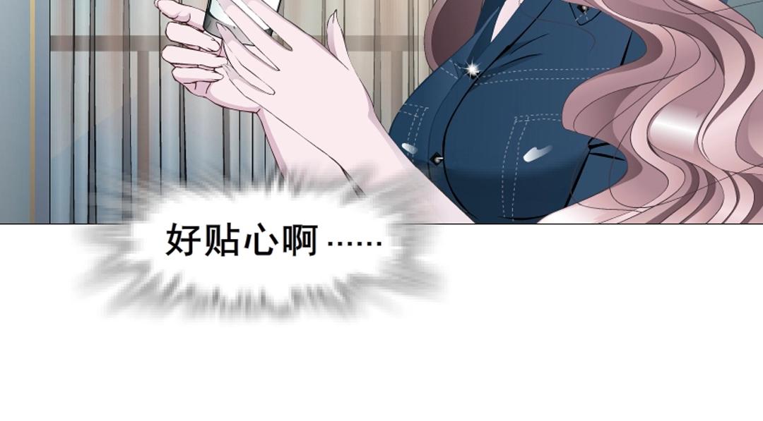 第6话 牛奶？54