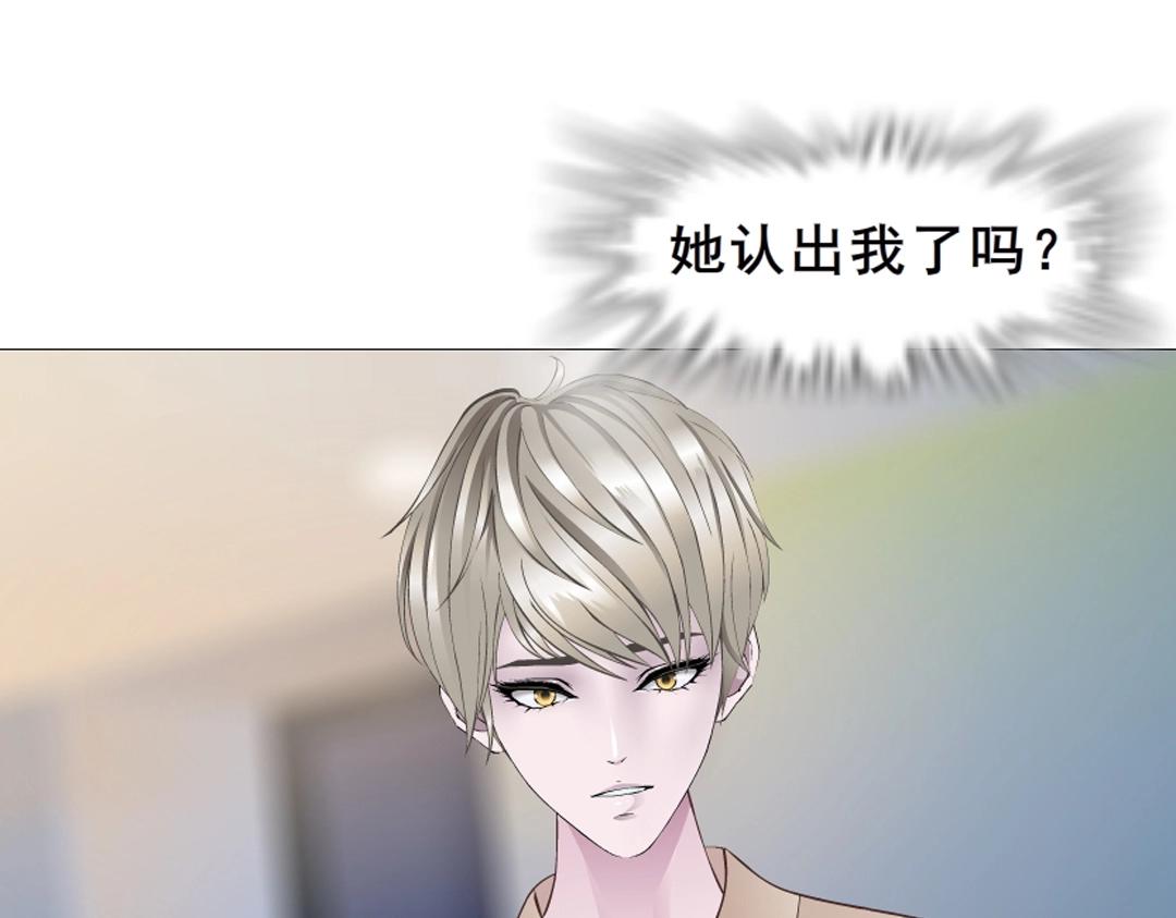 第6话 牛奶？57