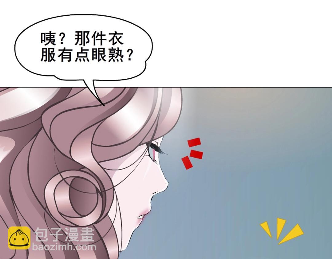 第6话 牛奶？59