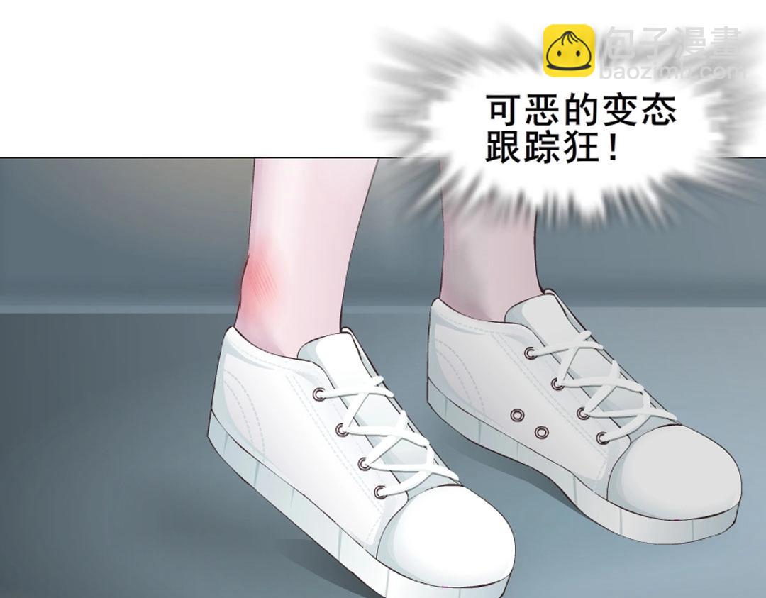 第6话 牛奶？6