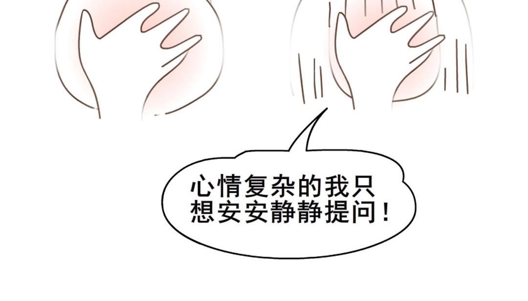 第6话 牛奶？69