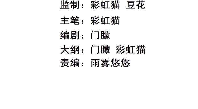 第8话 下三滥的手段1