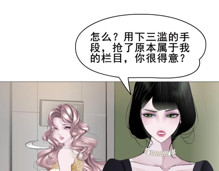第8话 下三滥的手段15