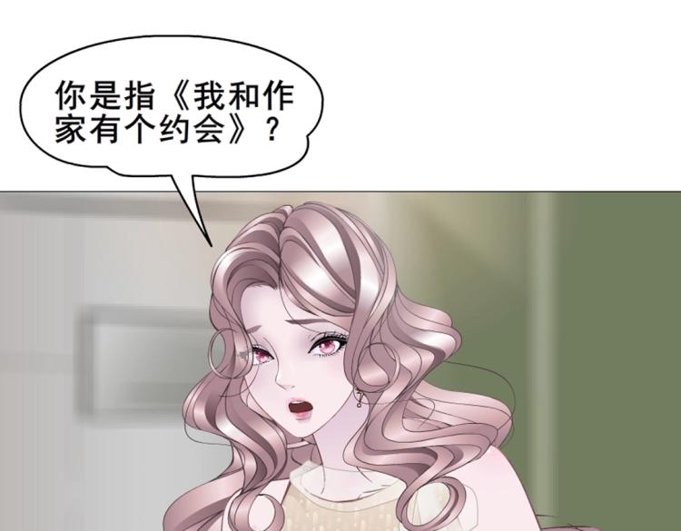 第8话 下三滥的手段17