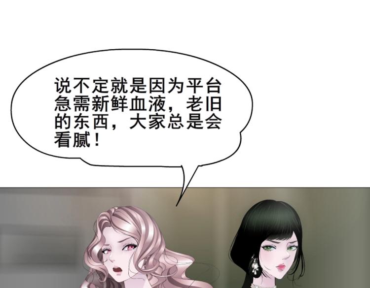 第8话 下三滥的手段25