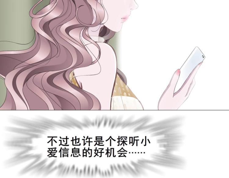 第8话 下三滥的手段47