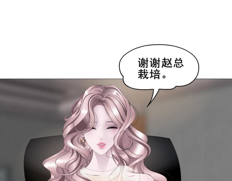 第8话 下三滥的手段5