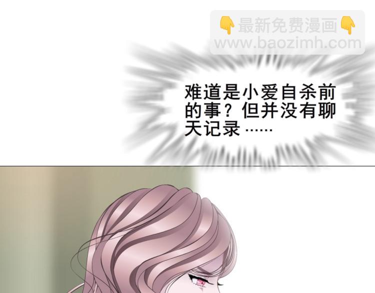 第8话 下三滥的手段50