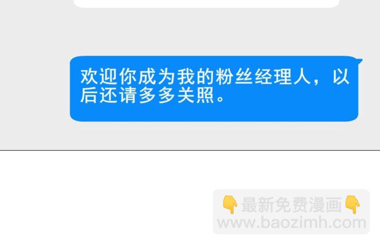 第8话 下三滥的手段54