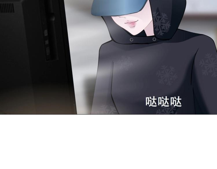 第8话 下三滥的手段56
