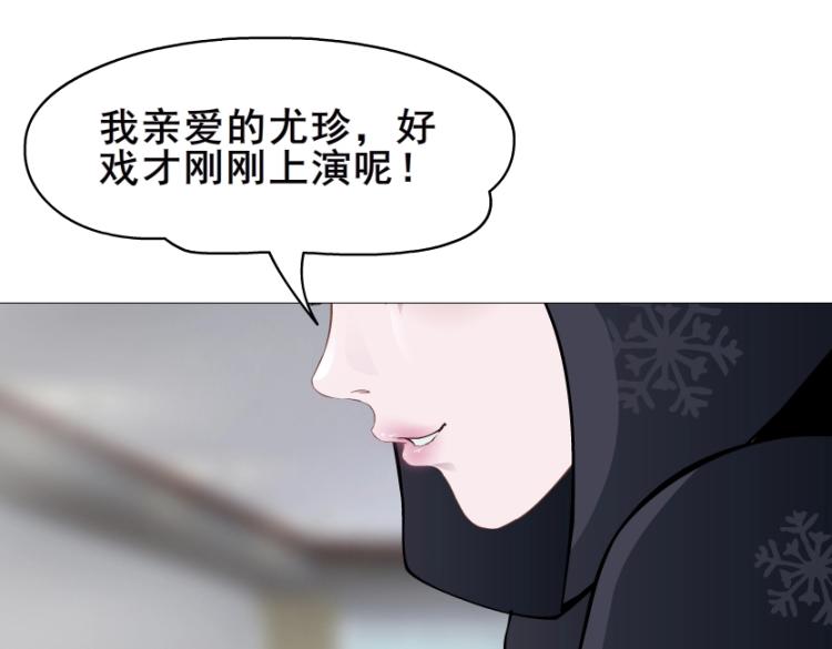 第8话 下三滥的手段63