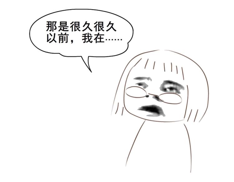 第8话 下三滥的手段68