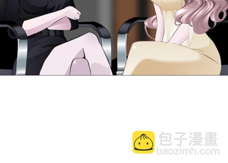第8话 下三滥的手段8